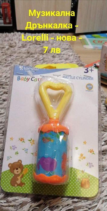 Интерактивни играчки на Fisher Price Кученце без звук и други