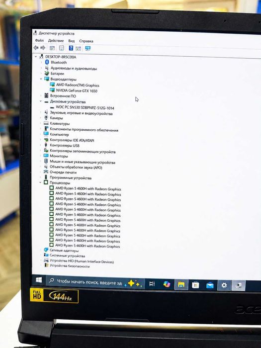 Ноутбук Acer Nitro 5 AN515-44