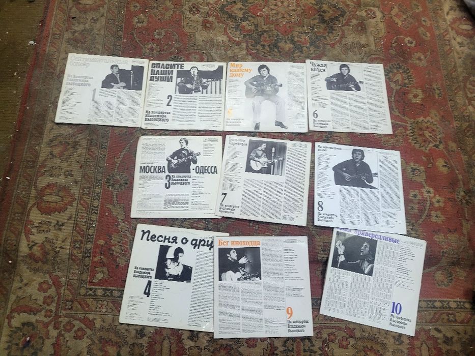 Продам пластинки разные