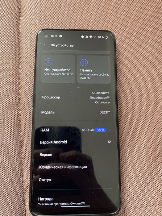 Срочно продам телефон
