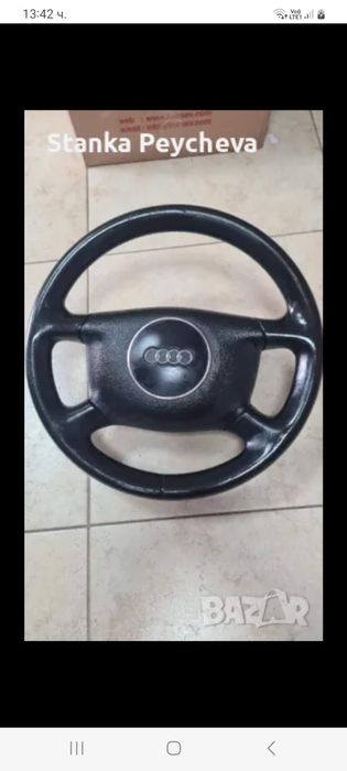 Волан за Ауди със здрав еърбег
