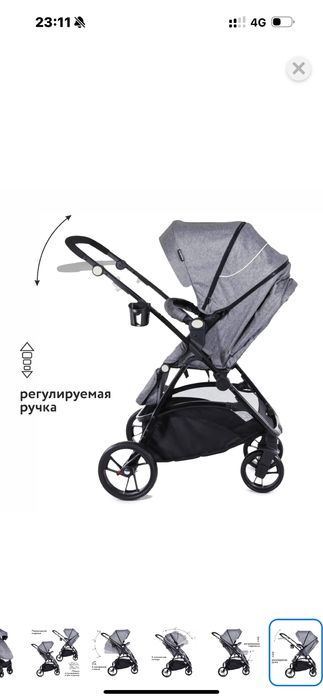 Коляска прогулочная Babyton Urban Grey