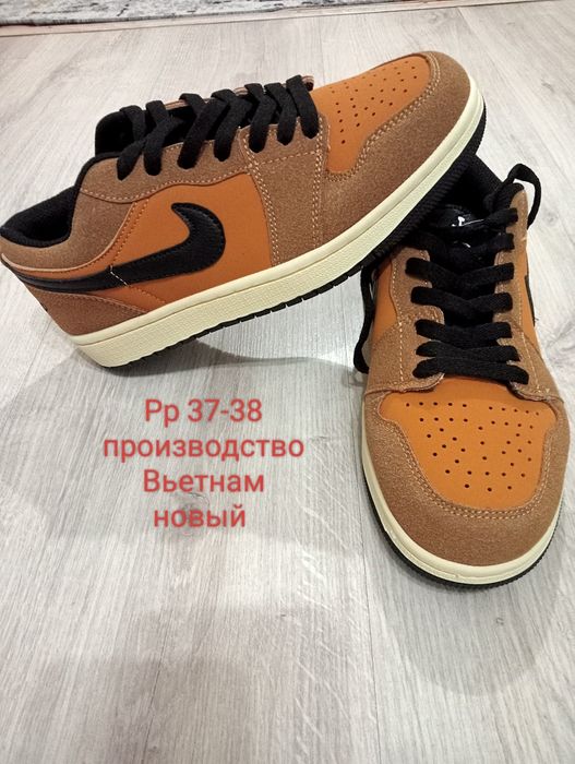 Аяақ киім сатылады