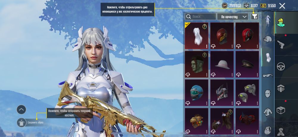 Аккаунт pubg mobile