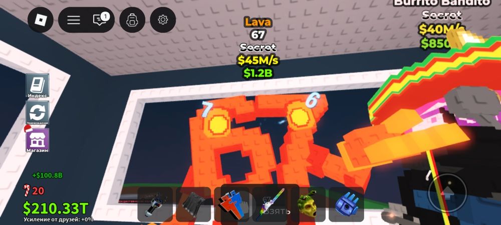 Продам Браинроты недорого