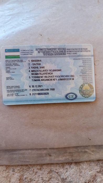 Газ 53 бортовой ишлаб турибти