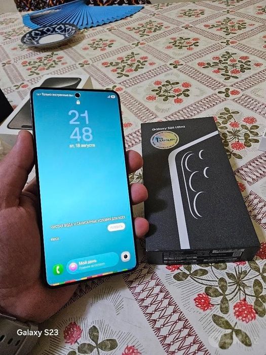 Samsung S26 ultra