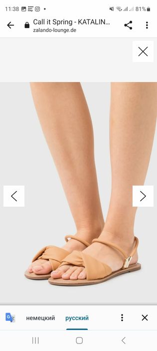 Босоножки и шлепанцы