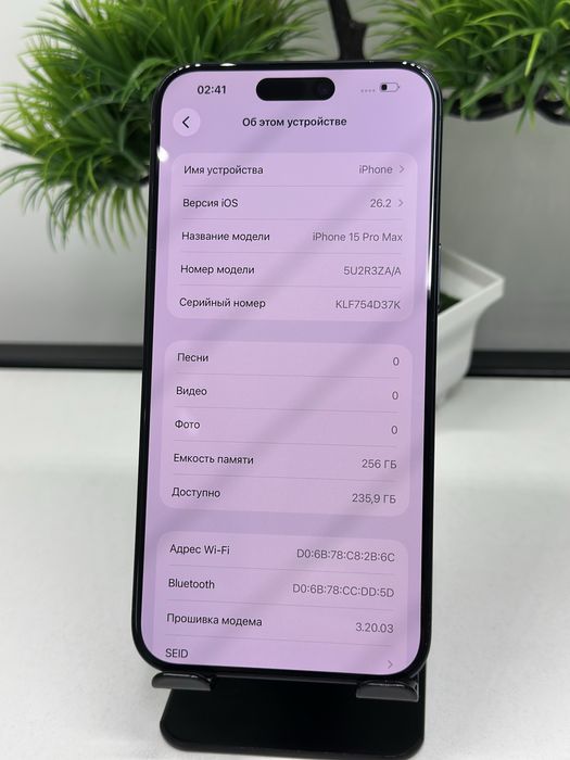 Iphone 15 Pro Max 256 gb