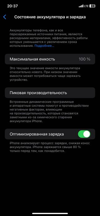 Iphone 11 айфон 11
