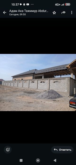 Арки на забор форма