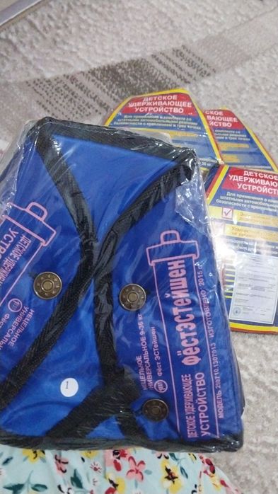 Адаптер ремня. Для детей 6штук=5000