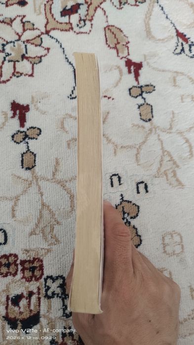 Книга Форрест Гамп