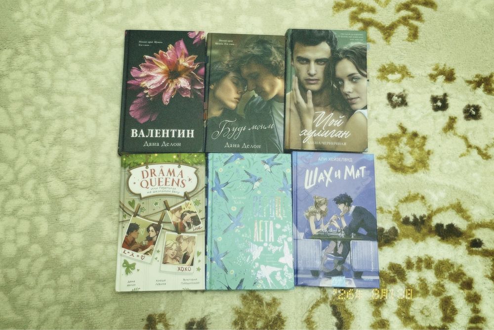 Продам книги. Кітаптар сатылымда