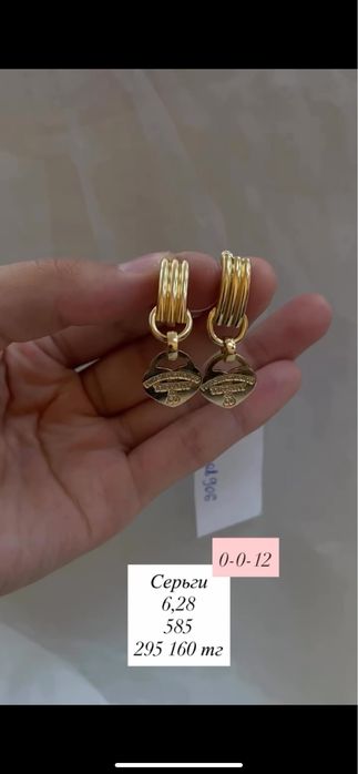 серьги.