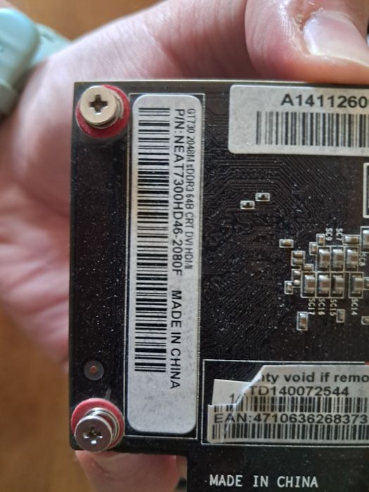 Комплектующие ПК