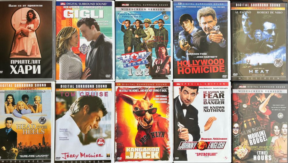 DVD колекция филми и музика