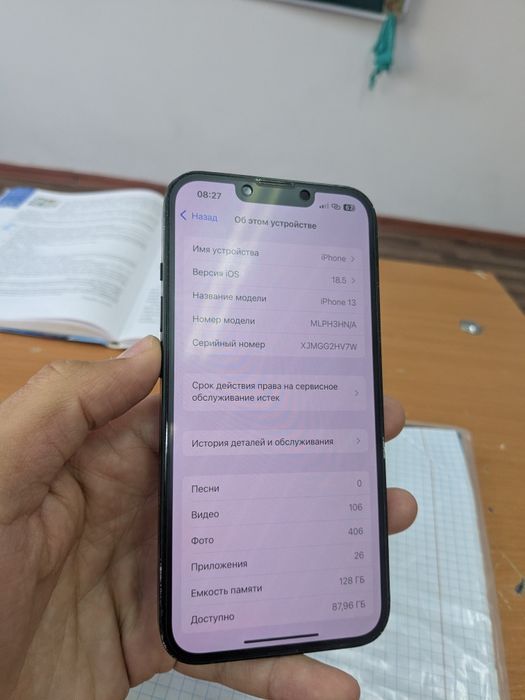 iPhone 13 128gb 76