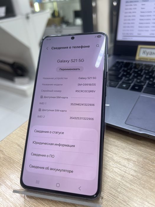 Samsung S21 5G, 128gb (p25)