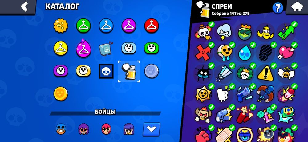 Бравл старс акаунт продается