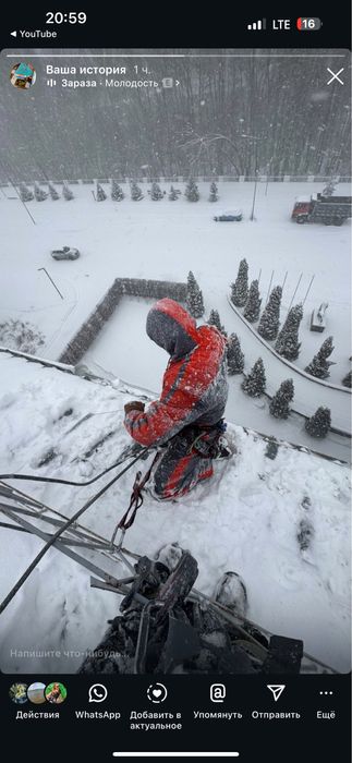 Чистка крыш, сбитие сосулек