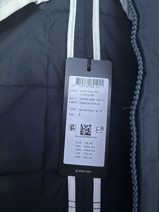 Дамско яке G-STAR