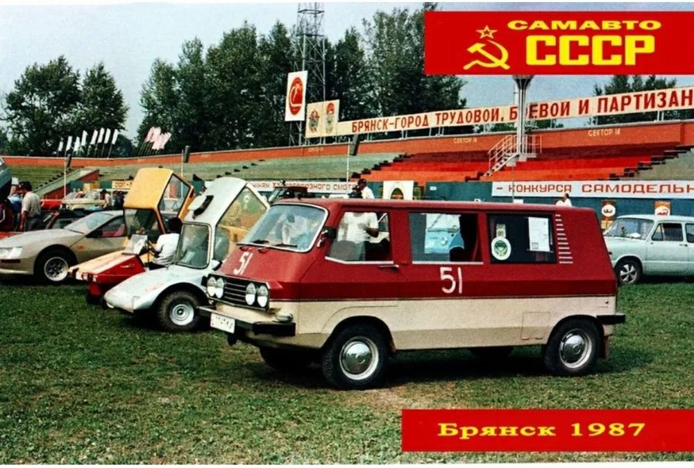 Продаётся САМАДЕЛНИЙ автомобильи старый времён СССР сабсь 2