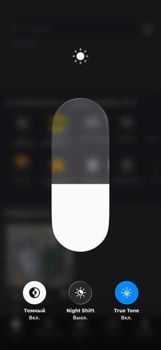 айфон 13 про 128гб