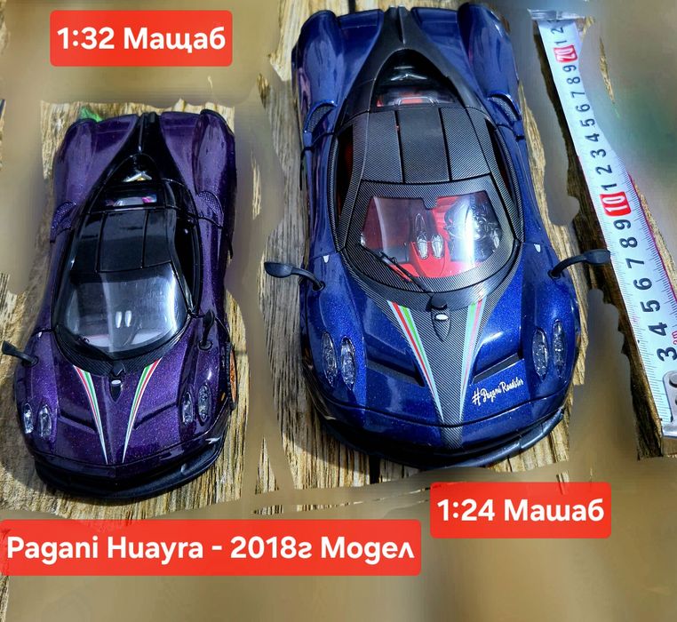 Метален реалистичен модел на Pagani Huayra модел от  2018Г