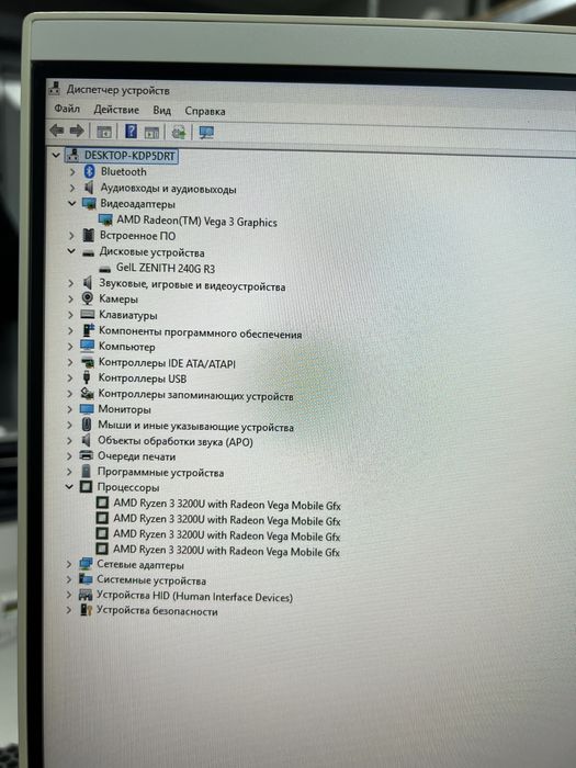 Моноблок HP. Ryzen 3. Есть рассрочка.
