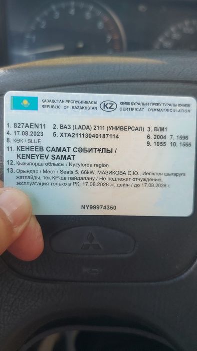 Машина лада 2111 универсал