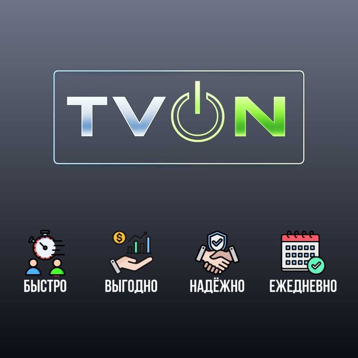 Televizor Samsung Smart TV 65 4K UHD WiFi HDR aksiya amal qiladi!
