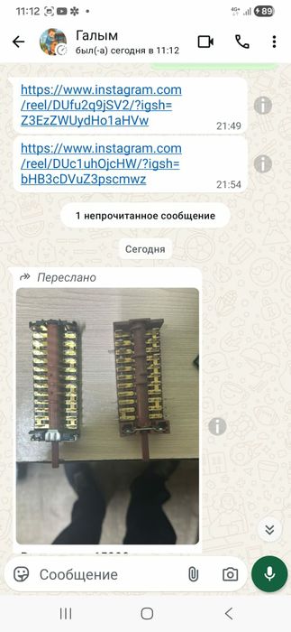 Ремонт духовок и электроплит