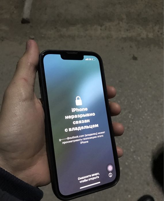 Срочно Айфон 13