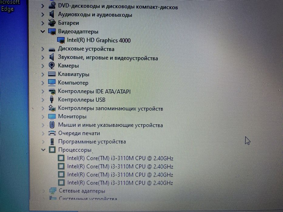 Ноутбук Lenovo g500 i3
