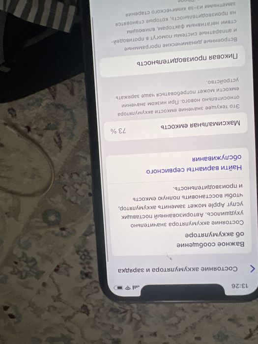 обмен либо могу продать цену обсюдим