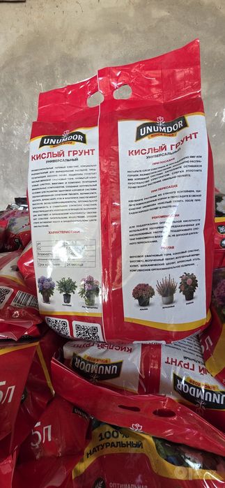 Готовые почво грунты.