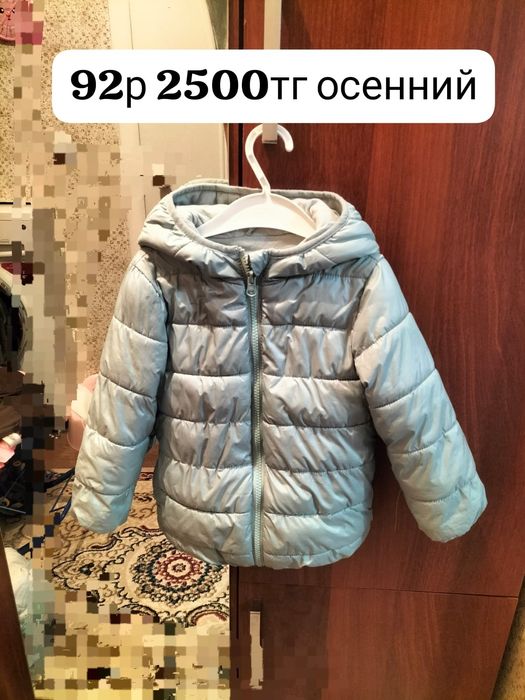 комбинезон, куртка, брюки и др