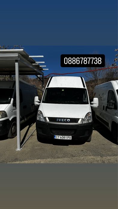 35 €. - 24 ЧАСА! Товарен БУС ПОД НАЕМ