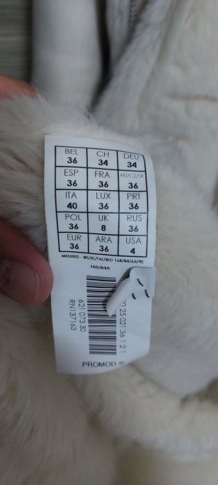 Женская дублёнка