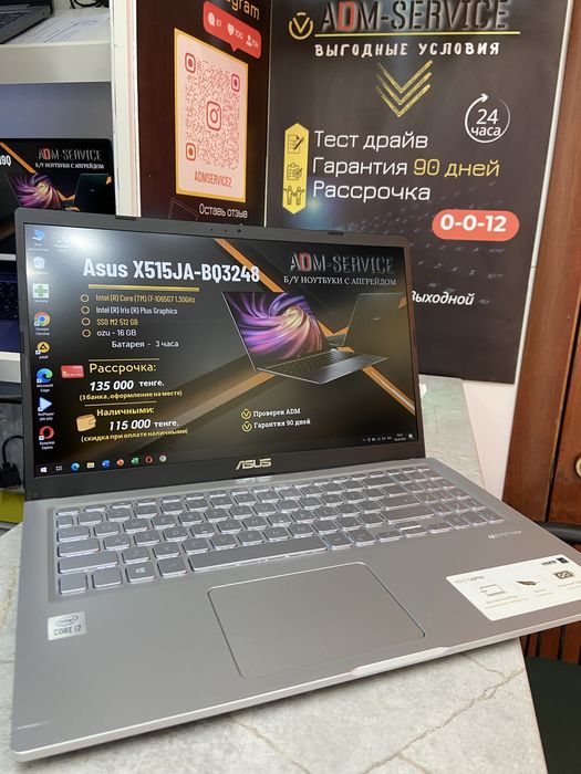 Ноутбук Asus X515JA-BQ3248