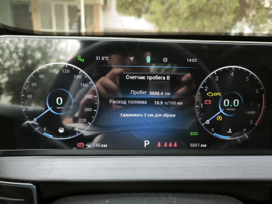 Cherry Tiggo 7 Pro Max Продаю срочно совсем новый Авто за хорошую цену