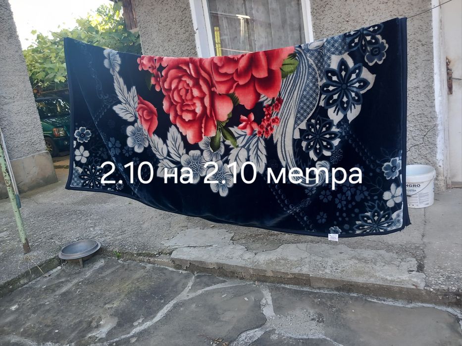 Плюшено . Одеяло.