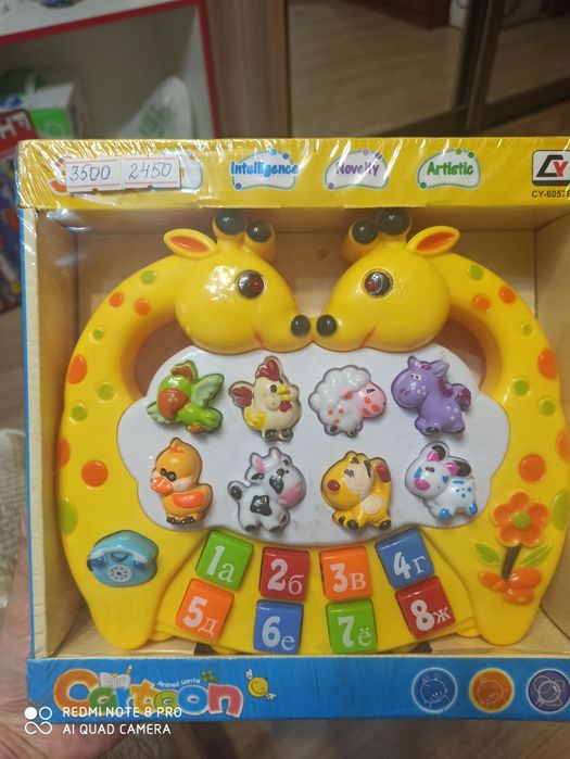 Игрушки для детей и малышей