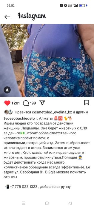 Кошечку отдам только в любящие руки