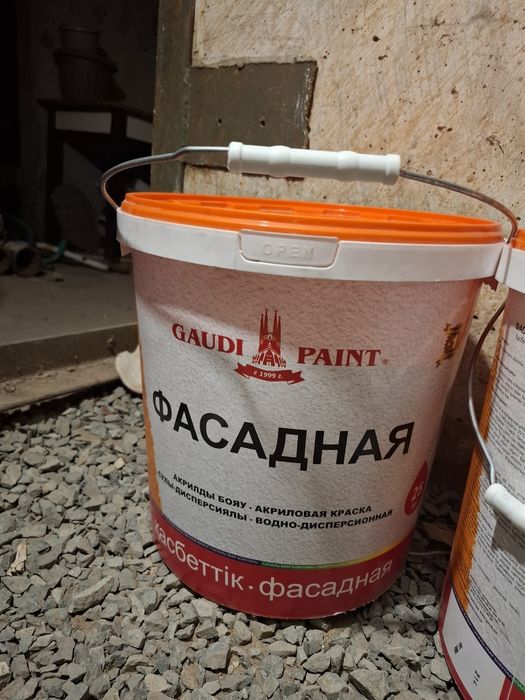 Продам водоимульсионную краску фасадная белая