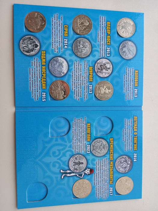 Продам набор монет