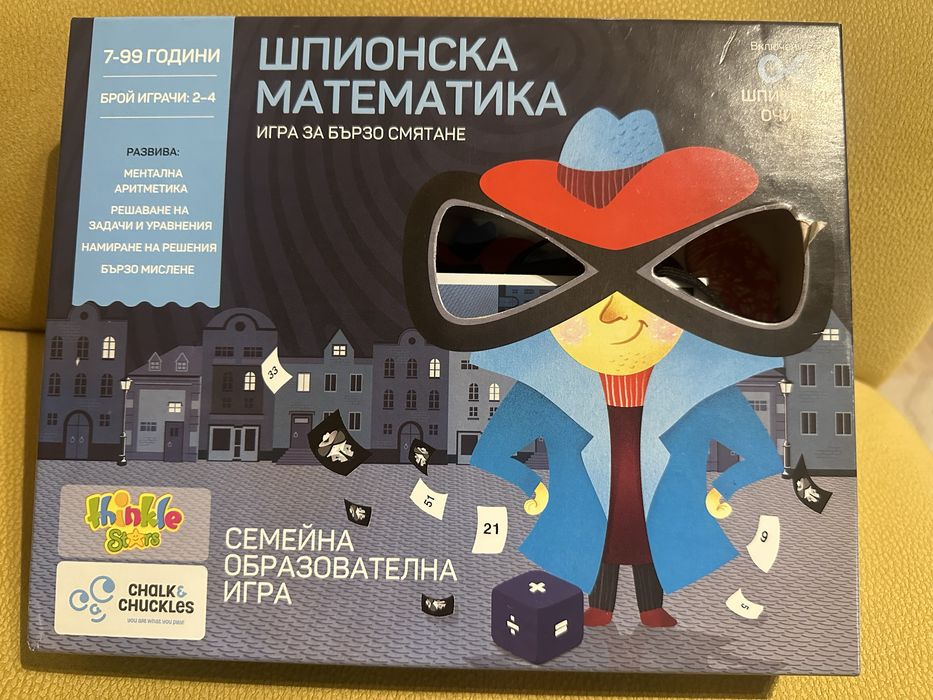 Настолна игра Шпионска Математика