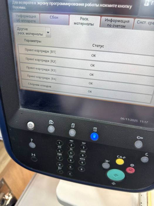 Продается Xerox Primelink 9065