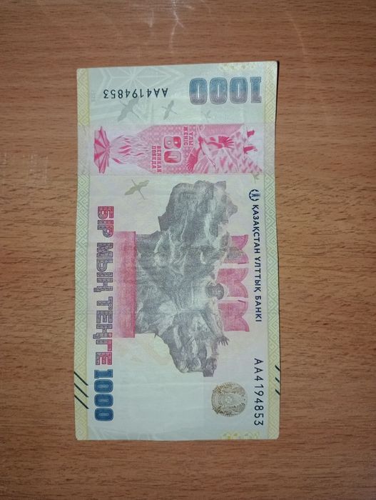 Юбилейная банкнота 80 лет победы